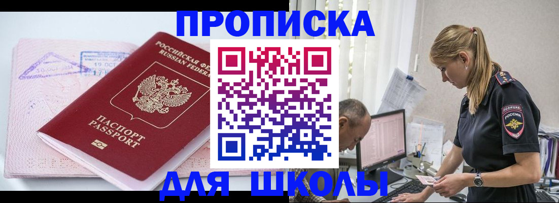 прописка от собственника в Калязине